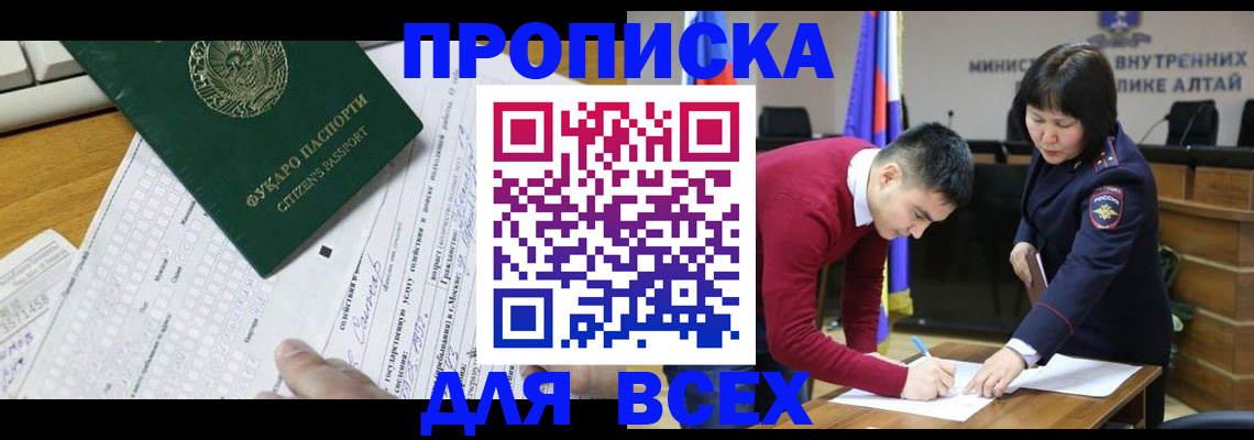 регистрация для дет. сада в Югорске