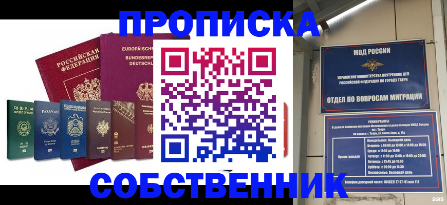 регистрация для дет. сада в Югорске
